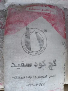 سنگ مصنوعی حاحیلو