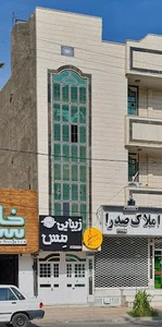 زیبایی مس