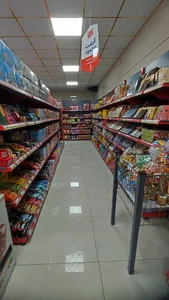 فروشگاه شیرین عسل