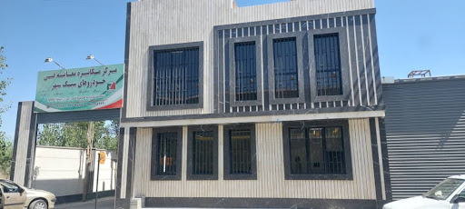 معاینه فنی سپهر