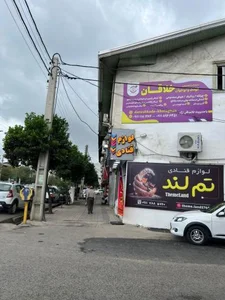 دانشکده کودک و نوجوان خلاقان 2