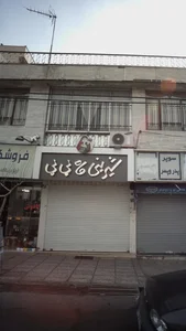 شیرینی ماه بی بی 3