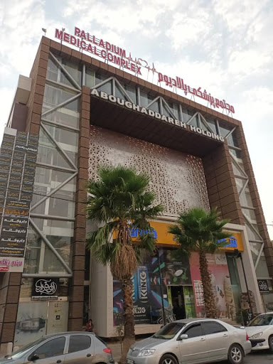 دکتر علی حقیقت