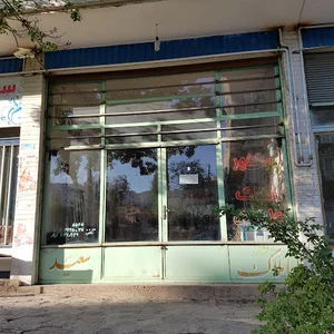 مشاور املاک علی ملک