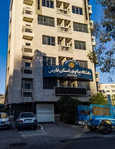 مدیریت دانشگاه پیام نور فارس