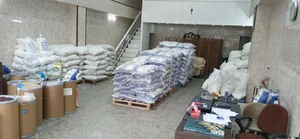 بازرگانی پارسیان 4