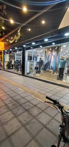 پوشاک کلاسیک اقایان آریان 2