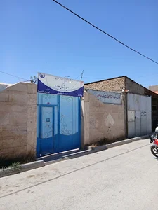 مرکز ترک اعتیاد