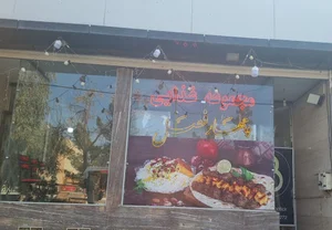 بوتیک ساحل