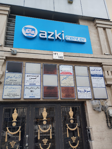 ازکی سنتر