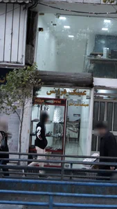 عینک فرانس 2