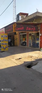 لوکس و یدک افشین