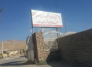 مجتمع فرهنگی ورزشی جوانان حلال احمر