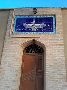 زیارتگاه پیر بابا شرف الدین