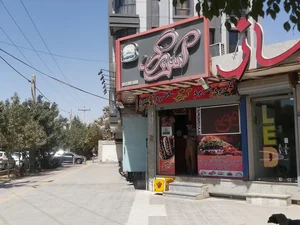 آس برگر 5