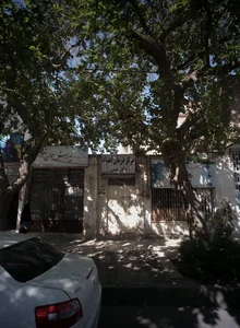 مرکز درمان اعتیاد دکتر جنتی