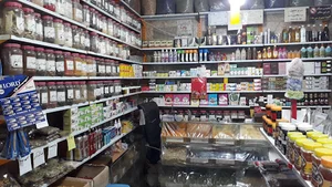 عطاری باباقند