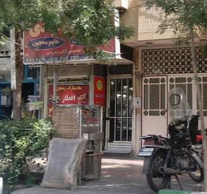 کبابسرای مهدی