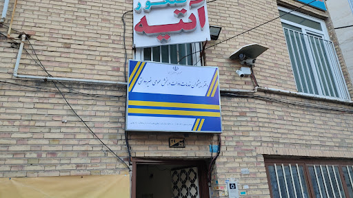 دفتر پیشخوان دولت 1313