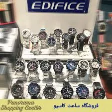 عینک و ساعت رسا
