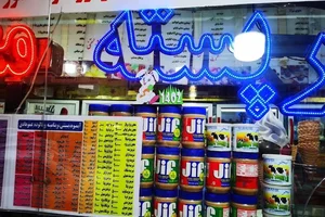 ویتامینه و بستنی عمو هادی 4