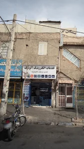 خدمات الکترونیک آتونیک