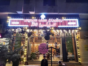 پوشاک مهربانو