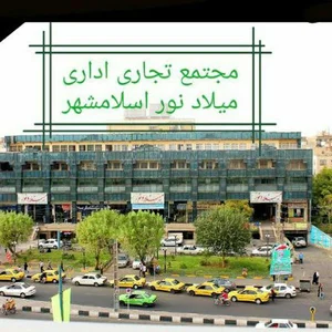 پرینتر اسلامشهر