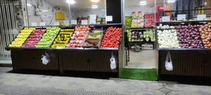 میوه فروشی بابا بزرگ 4