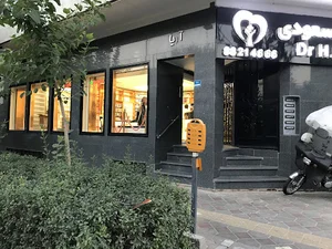 داروخانه دکتر حامد مسعودی