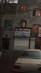 خدمات قفل و کلید مجید 2