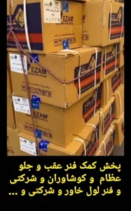 لوازم یدکی مهدی سلمانی 3