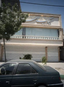 کباب سرای سیفی 4