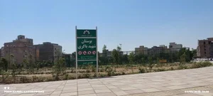 بوستان شهید مهدی باکری 3