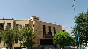 اداره کل استاندارد و تحقیقات صنعتی همدان
