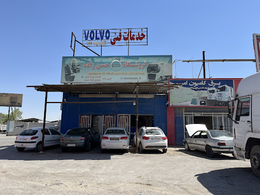 فروشگاه ولوو حسن زاده یزد