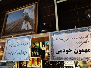قهوه کائنات 3