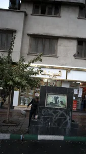 شیرینی نرگس 2