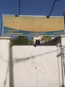 توانبخشی وکاردرمانی اتیسم تبسم