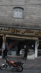 نان سنتی بوی گندم 2