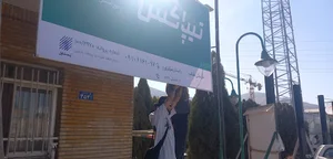 نمایندگی تیپاکس قطب صنعتی اراک