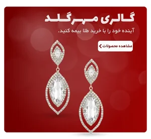 جواهری حافظ خنجی