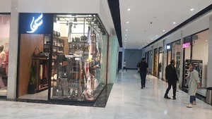 سی سو شال