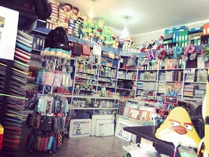 نوشت افزار برزگری