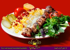 رستوران نقش جهان (چای فروش _حسینی ) 2