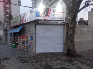 کیلینیک خودرو حاتمی