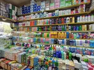 پخش شوینده و سلولزی پارس 5