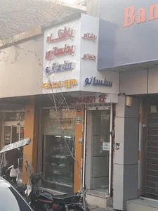 سالن بدنسازی سلسانو