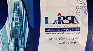 آسانسور و پله برقی ایرسا 4