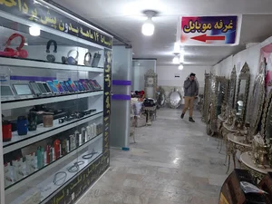 شرکت رفاه بازنشستگان ازنا